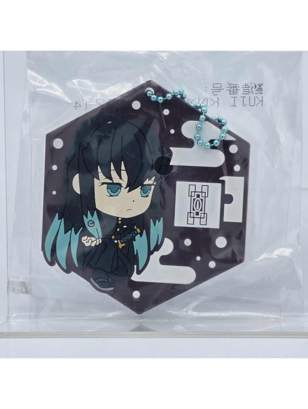 Muichiro Tokito Demon Slayer RUBBER KEYCHAIN Mascot Strap Kyun Chara Japan
